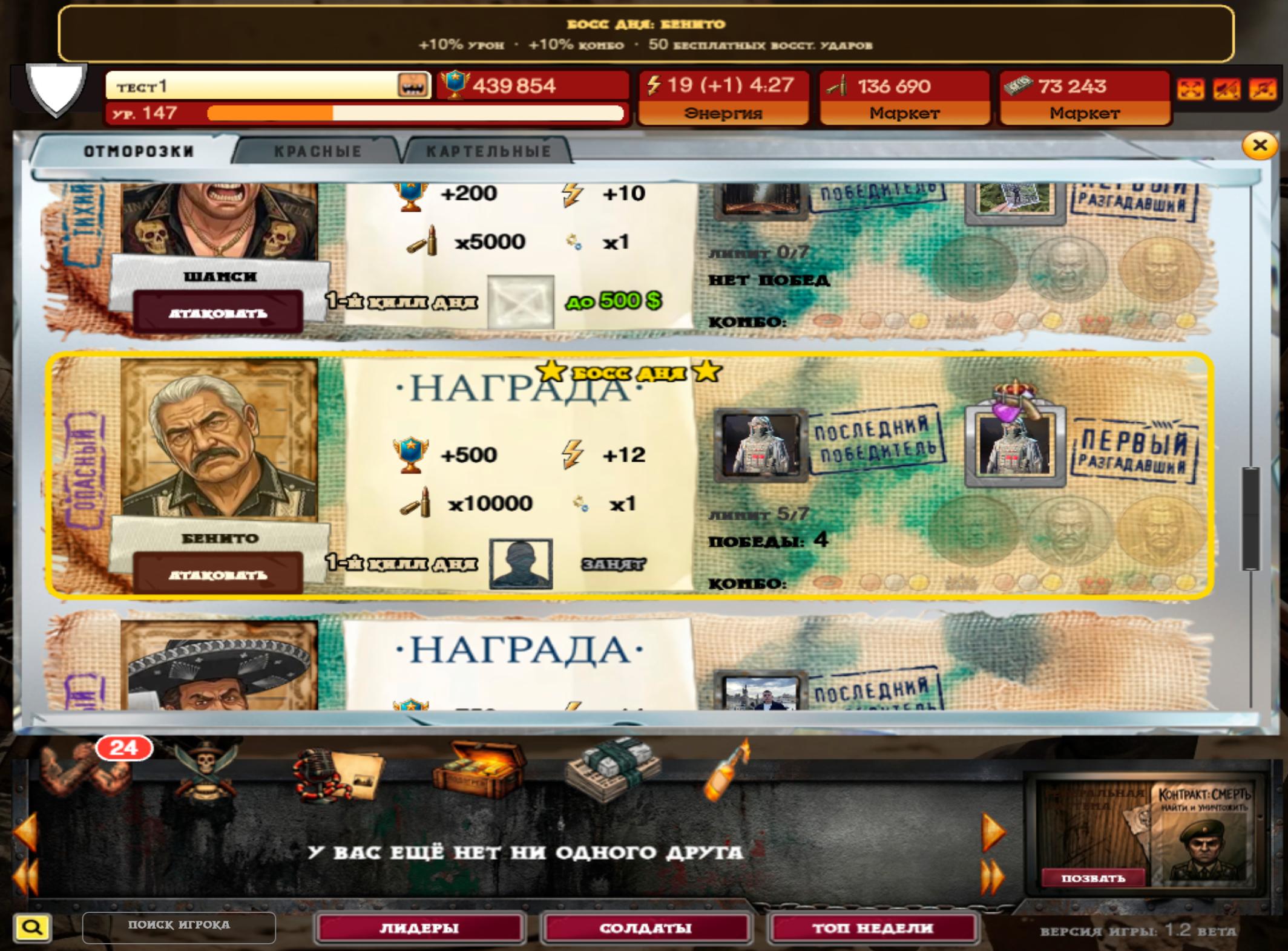 Кадр 21