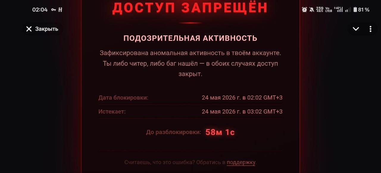 Кадр 9